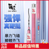 伽玛精工黑坑暴力飞磕鱼竿手竿超轻超硬19调12H台钓15h飞抄鲫鲤钓鱼竿