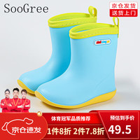 圣古力儿童雨鞋防水防滑雨靴小宝宝幼儿园水鞋胶鞋套男童女童防水鞋 蓝色 160mm 24-25码