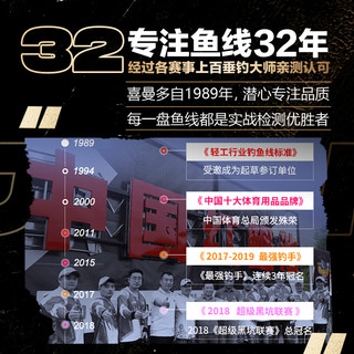 simago喜曼多切水主线鱼线超柔软强拉力尼龙子线台钓道系