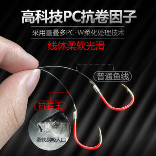 simago喜曼多切水主线鱼线超柔软强拉力尼龙子线台钓道系