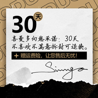 simago喜曼多切水主线鱼线超柔软强拉力尼龙子线台钓道系