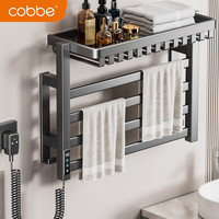 卡贝(cobbe)电热毛巾架家用卫生间免打孔碳钎维加热烘干除湿杀菌浴巾架置物架 A1【标准款】枪灰 左出线