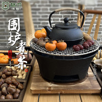 格术烧烤炉户外围炉煮茶碳炉烧烤架家用木炭庭院韩式烤肉碳烤炉大号 京东直发】28cm炉|含烤网|木垫