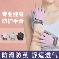 巧丂运动手套女耐磨单杠哑铃训练器械护手女士骑行防滑半指防起茧 粉色均码(掌围18-20cm)