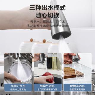 箭牌（ARROW） 厨房抽拉式水龙头304不锈钢冷热双控家用多功能洗菜盆洗碗池水槽龙头万向可旋转 A款-三功能出水不锈钢抽拉龙头