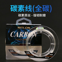 杰米仕(JMISI) 碳线路亚前导线耐磨碳素线鱼线主线子线超强拉力碳氟线海钓线 透明白色【