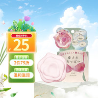 沛丽康(PELICAN)甜心玫瑰粉嫩美胸皂护理皂 70g 日本
