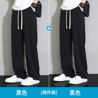 佐尚鸟裤子夏季男冰丝运动速干商务休闲裤阔腿大码跑步青年直筒工装男裤