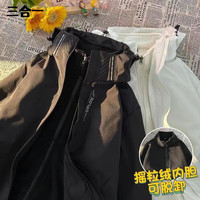 即势 美式冲锋衣男三合一外套男秋冬季户外登山防风防雨连帽可拆卸潮牌工装加绒情侣夹克