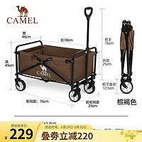 CAMEL 骆驼 户外营地车野炊搬运折叠多功能野营露营车钓鱼小拉车 1J32265020 棕褐色