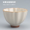 陶迷（TAOMI）黄汝窑系列茶具功夫茶具茶壶单壶开片可养汝瓷泡茶壶陶瓷单品茶器 米黄汝窑菊花杯 1个 101mL(含)-200mL(含)