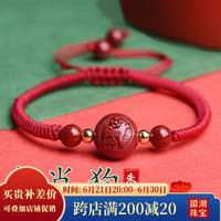 玉有情 朱砂红绳手链男女款本命年十二生肖925银手串 生肖狗【紫金砂】+鉴定证书