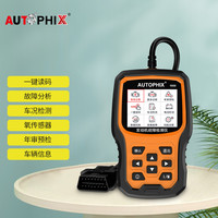 AUTOPHIX 1980 OBD汽车故障诊断仪