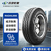 玲珑轮胎汽车轮胎 适配五菱荣光 195/70R15 (C/LT) 104/101R R666 10PR