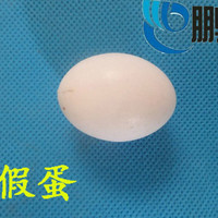 鹏实鸽子草窝防侧翻蛋窝注水假蛋假蛋赛鸽信鸽观赏鸽子用品用具引诱蛋 实心假蛋