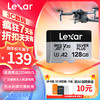  Lexar/雷克沙 读205MB/s 写150MB/s MicroSD卡