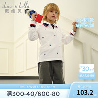 戴维贝拉(DAVE&BELLA)男童POLO衫中大童长袖打底衫秋季新款童装学院风儿童t恤小孩衣服 白色【现货】 110cm(建议身高100-110cm)