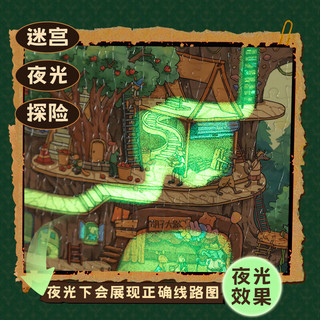 猫的天空之城1000片成人拼图夜光迷宫大侦探奇妙树屋探险队推理趣味高难度拼图