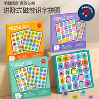 苗娃儿儿童磁吸识字拼图幼儿早教磁力宝宝看图认字书3到6岁磁性益智玩具 【全系4本】生活+学习+日常+名词