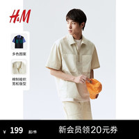 H&M2024夏季新款男装上部配拉链宽松版衬衫1237505 米色/白色 165/84