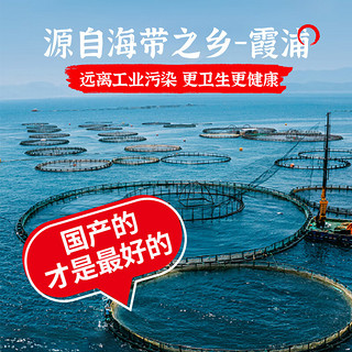 卡依香压缩海带丝干货圆饼烘干凉拌煲汤海带丝火锅食材海产干货昆布丝 【福建海带】压缩海带丝16g*10片