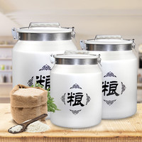 商富铝合金米桶304不锈钢卡扣防虫防霉防潮家用厨房储粮密封杂粮桶 12L