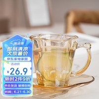 可美瑞特 高颜值咖啡杯带把茶杯套装前程似锦咖啡杯碟四件套