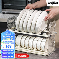 巢里厨房置物架 碗碟架沥水碗架收纳柜家用奶油风碗盘收纳架2层