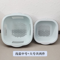 珠江洗菜篮沥水篮双层洗菜盆淘米沥水篮子滤水篮洗水果漏盆 浅蓝组合装（大号+中号）