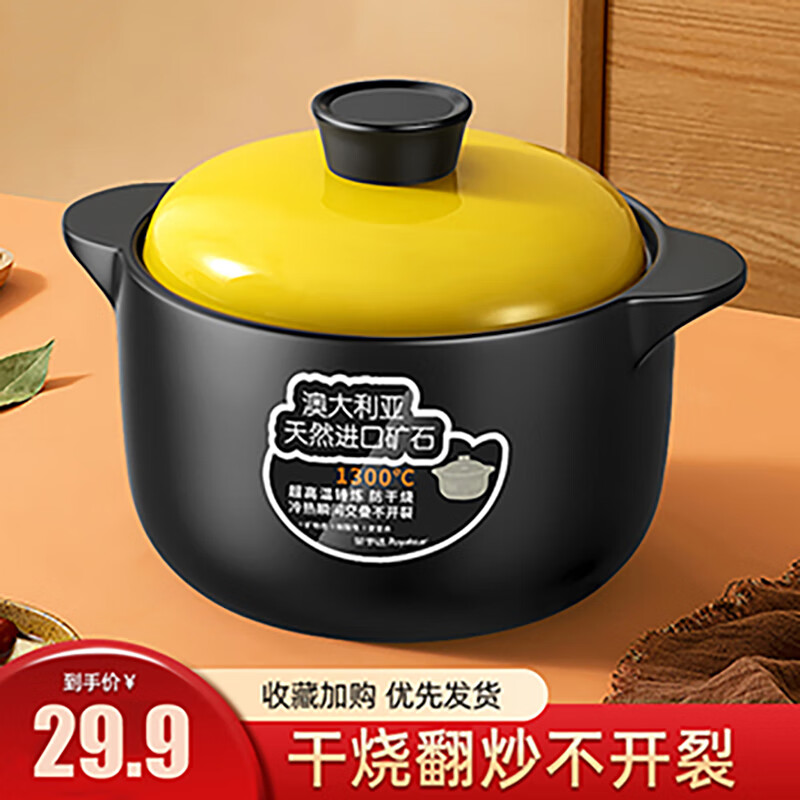 瓷之舞砂锅炖锅家用燃气耐高温陶瓷锅干烧不裂煤气灶汤煲仔沙锅 经典养生煲 6L