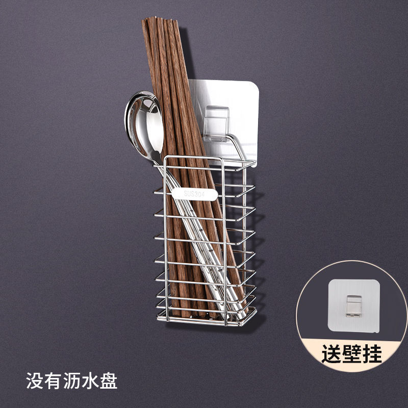 酷森荣（KUSENRONG）快子桶 放筷子盒 挂式304不锈钢筷子筒壁挂式筷子篓厨房家用沥水 普通款 一格