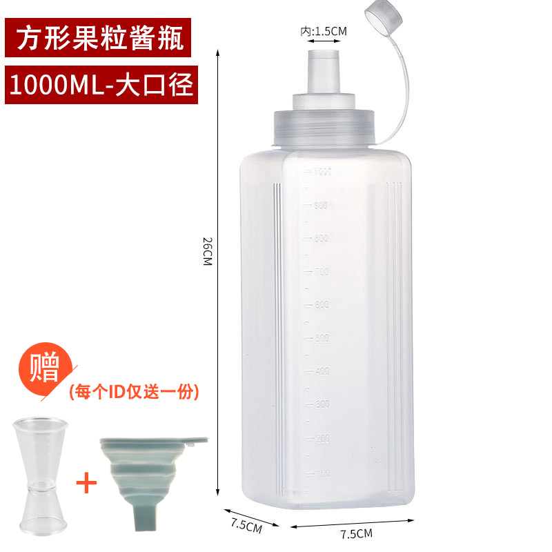 博咖糖压瓶按压式百香果糖酱料挤酱瓶商用奶茶店食品级挤壶浓稠大口径 1000ml大口果粒瓶 含硅胶漏斗加盎司杯