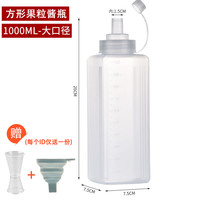 博咖糖压瓶按压式百香果糖酱料挤酱瓶商用奶茶店食品级挤壶浓稠大口径 1000ml大口果粒瓶 含硅胶漏斗加盎司杯