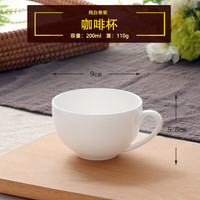 华贡纯白骨瓷咖啡杯杯碟套装简约拿铁杯子带碟子牛奶茶杯陶瓷早餐杯 单杯