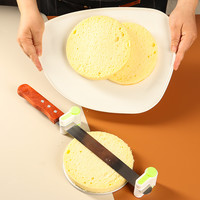 博咖不锈钢锯齿蛋糕分片器面包刀切片不掉渣吐司锯刀无齿家用烘培工具 14寸细齿刀+绿分层器一对(10寸内蛋糕分片) 如图