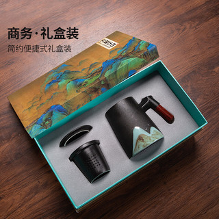 爱奢尔毕业纪念品实用茶杯茶水分离杯陶瓷茶具套装父亲节 万里江山陶瓷办公杯【白色】