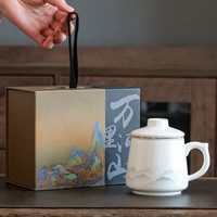 相乐茗茶杯陶瓷茶水分离杯办公泡茶杯子带过滤陶瓷水杯马克杯男士 【礼盒装】龙形把手 400ml