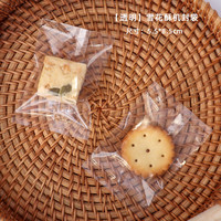 博咖雪花酥包装袋圣诞糖果袋子牛轧糖饼干零食机封袋空袋 5.5*8.5cm透明机封袋100只