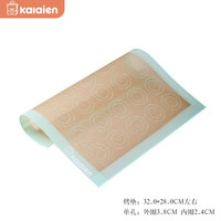 卡莱恩（KALAIEN） 马卡龙饼干曲奇不粘烤箱烤盘家用多功能方形30连35连烘焙用工具 蓝色硅胶烤垫