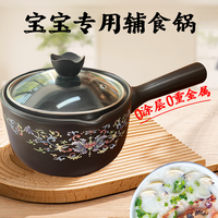 璞景珐琅彩陶瓷奶锅无涂层宝宝辅食锅燃气电陶炉适用煎煮一体小奶锅 纯陶瓷奶锅 15cm