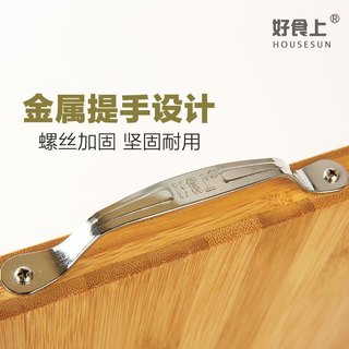 好食上 竹砧板竹菜板工艺菜板家用切菜板饺子板面板加厚耐用防霉防开裂 44*31*2.2小家庭3-5人切菜用