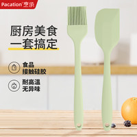 pacation食品刷子烘焙工具硅胶刮刀耐高温油刷厨房烧烤调料刷制作蛋糕模具 油刷+刮刀套装