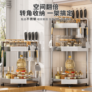 豫之曙不锈钢厨房置物架调料架台面多功能厨房盐油转角多层收纳盒三角架 不锈钢转角调料架-3层大号