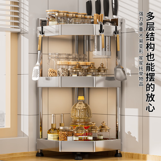 豫之曙不锈钢厨房置物架调料架台面多功能厨房盐油转角多层收纳盒三角架 不锈钢转角调料架-3层大号
