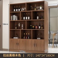 巧连客厅酒柜靠墙实用家用置物架玄关柜酒架 原野橡木色140cm【四门】