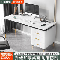 迎安居 岩板台式电脑桌带抽屉家用现代简约卧室学习桌写字桌子办公书桌 1