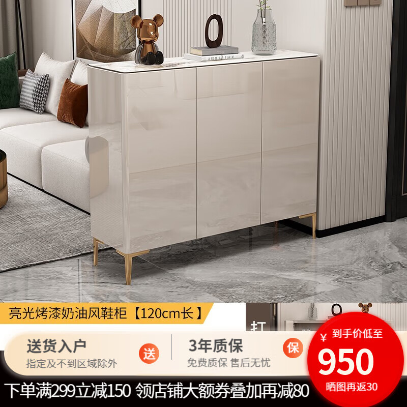 独此艺家 轻奢鞋柜家用门口岩板储物柜入户门厅玄关柜客厅隔断柜一体 D682香槟色【长120宽34高100