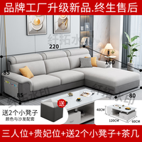 纤拓沙发布艺沙发贵妃组合中小户型布艺实木框架现代时尚简约客厅家具