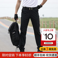 鹰爪行动天行者户外速干裤男夏季轻量透气弹力长裤徒步裤子多尺码战术裤