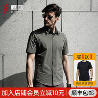 鹰爪行动指挥官战术衬衫男短袖夏季户外运动快干透气耐磨速干衬衣